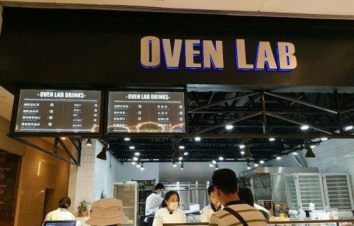 OVEN LAB乐欧酵室