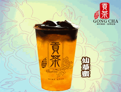 御可贡茶