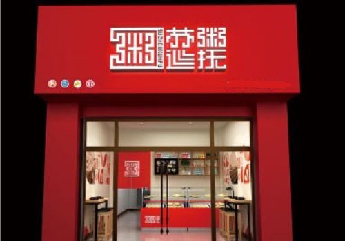 苏粥巡抚