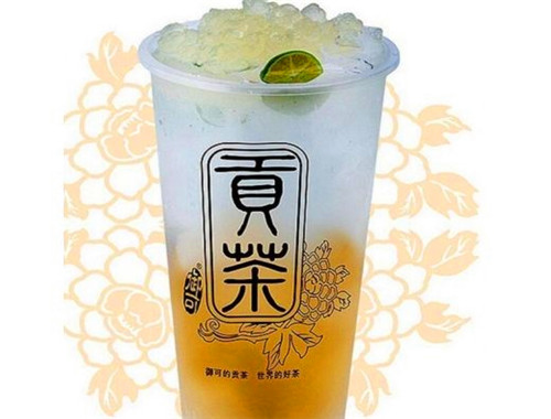 御可贡茶