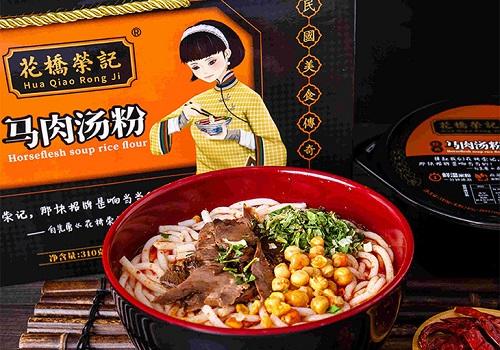 花桥荣记桂林米粉