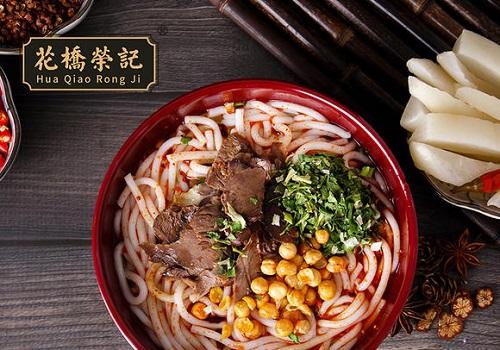 花桥荣记桂林米粉