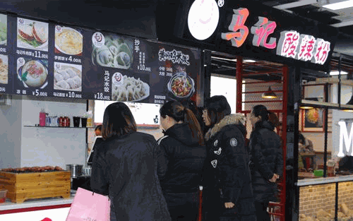 马记酸辣粉