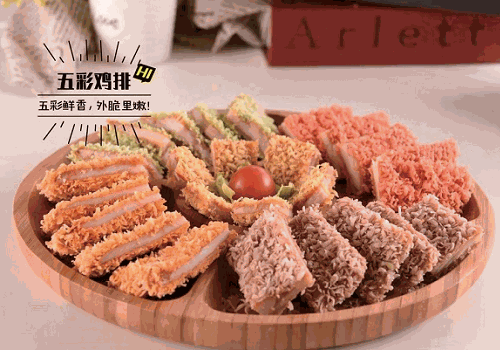嗨丘嗨丘汉堡