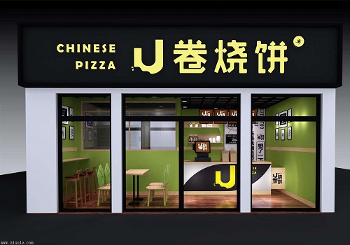 U卷烧饼