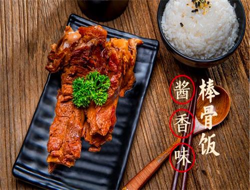 辣骨气饭