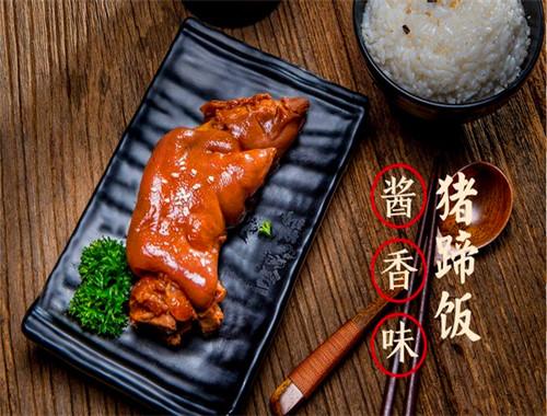 辣骨气饭