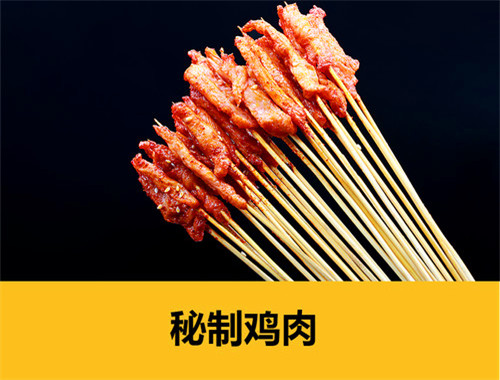 鸭皇子烤鸭肠