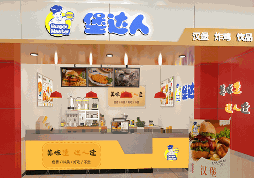 堡达人汉堡