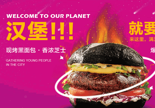 朗派汉堡