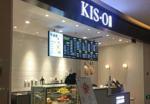 KIS·O亲果鲜果饮品