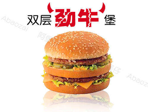阿堡仔炸鸡汉堡