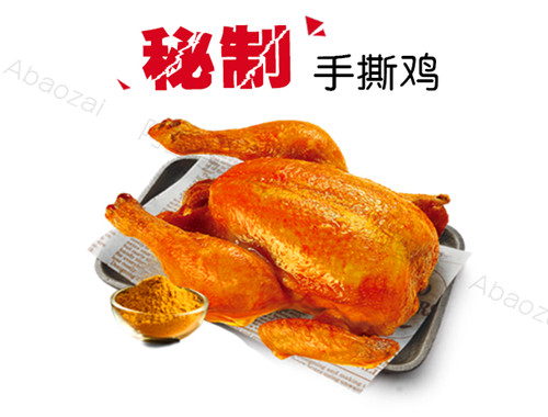 阿堡仔炸鸡汉堡