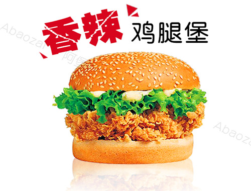 阿堡仔炸鸡汉堡
