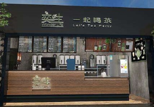奕生一起喝茶