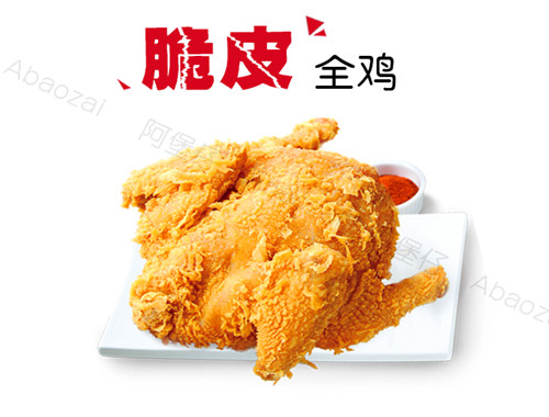 阿堡仔炸鸡汉堡