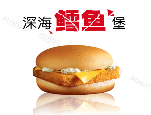 阿堡仔炸鸡汉堡