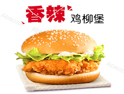 阿堡仔炸鸡汉堡