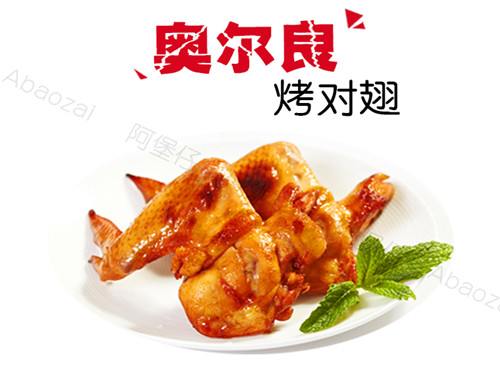 阿堡仔炸鸡汉堡