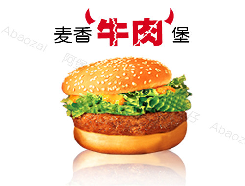 阿堡仔炸鸡汉堡