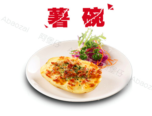 阿堡仔炸鸡汉堡