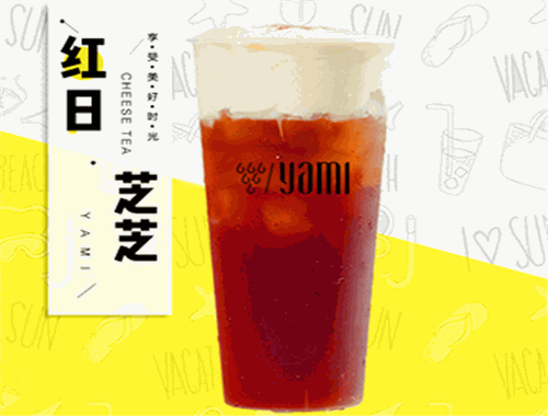 牙觅饮品