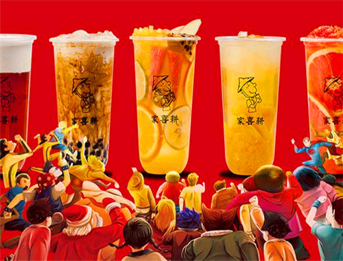 耕喜家宝岛水果茶