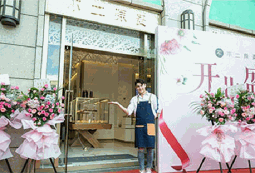 不二原麦烘焙