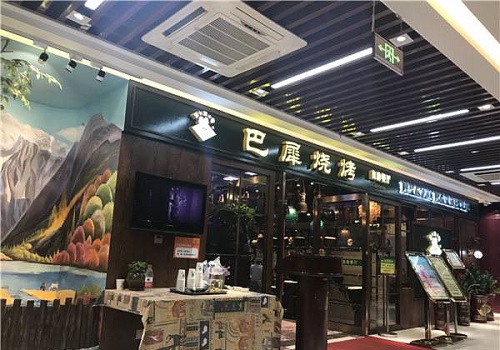 印第安人巴犀烧烤