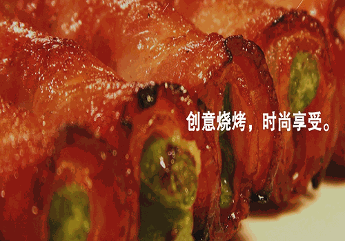 印第安人巴犀烧烤