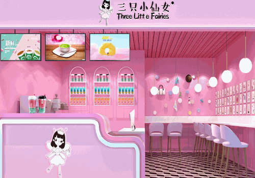 三只小仙女茶饮