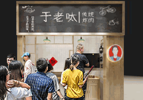 于老呔炸鸡