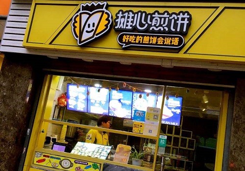 摊心煎饼