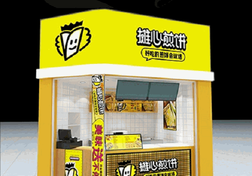 摊心煎饼