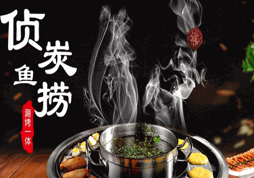 侦炭鱼捞