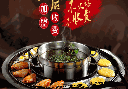 侦炭鱼捞