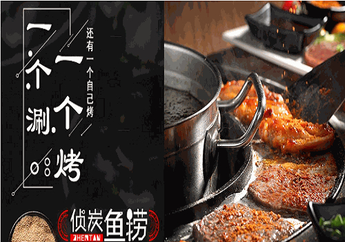 侦炭鱼捞