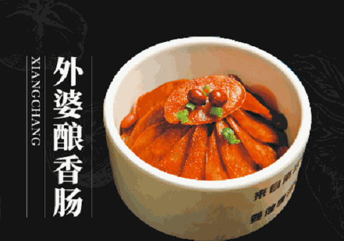 倒骑马酸菜小鱼