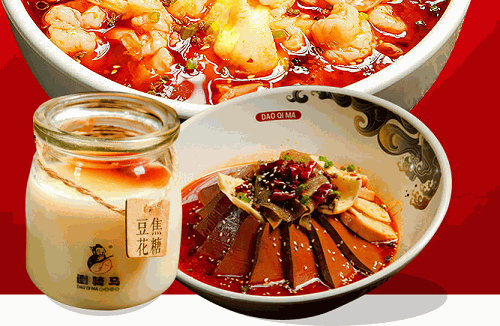 倒骑马酸菜小鱼