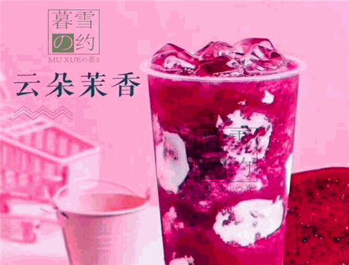 暮雪之约