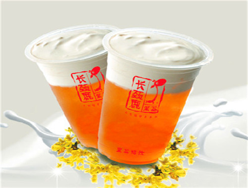 长颈鹿特饮