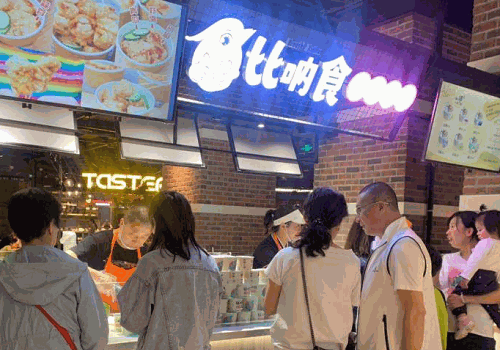 比呐食手打虾滑