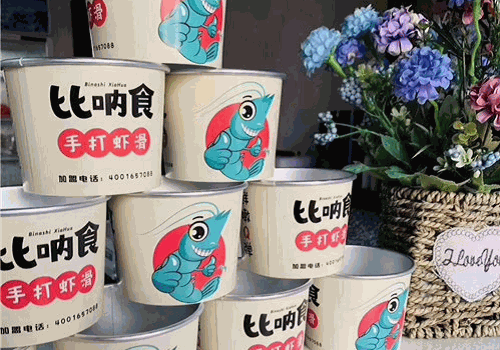 比呐食手打虾滑