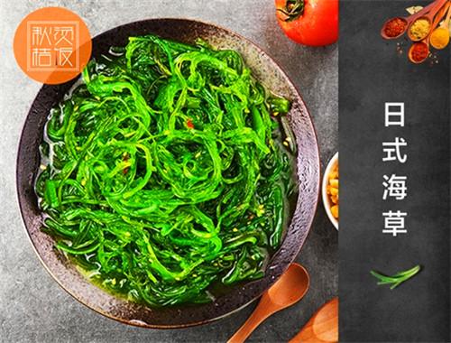 秋桔烫饭