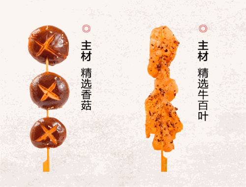 捧串