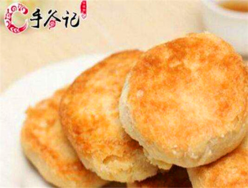 手谷记