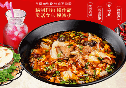 乡姑缘