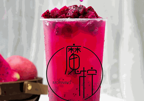魔柠茶