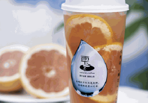 雫茶