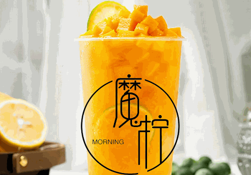 魔柠茶
